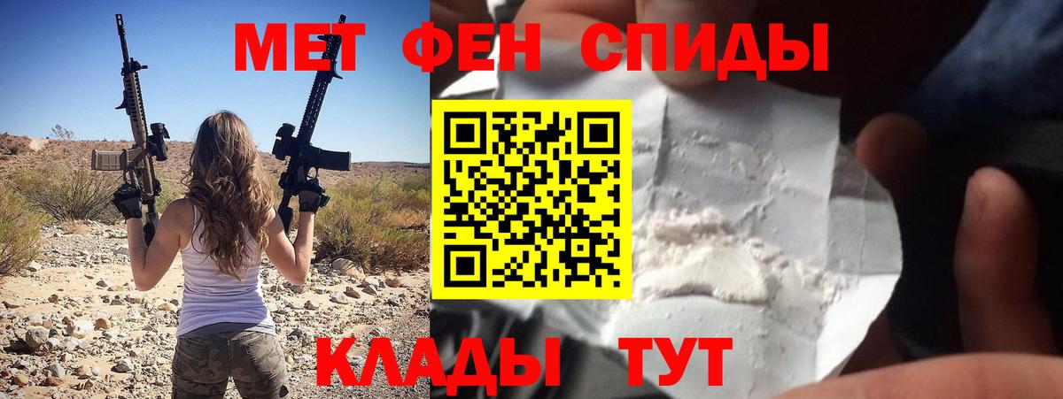 АМФЕТАМИН  Вход с VPN  Амфетамин  Мичуринск  Амфетамин VHQ 