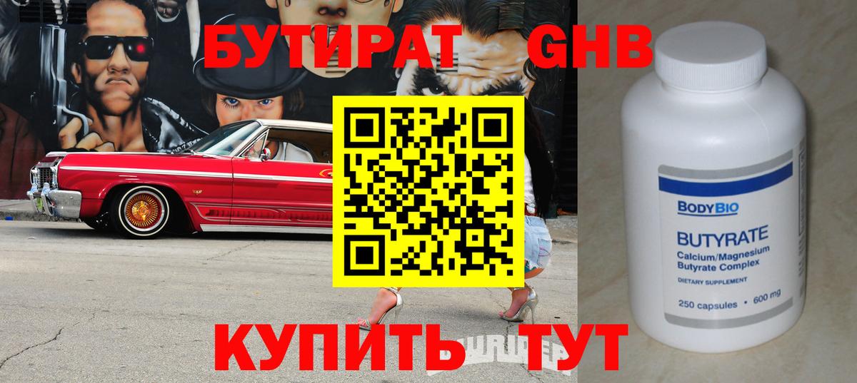 Мефедрон кристаллы  Мичуринск  Вход с VPN  COCAIN  ГАШИШ  ГАШ  APVP СОЛЬ кристаллы 
