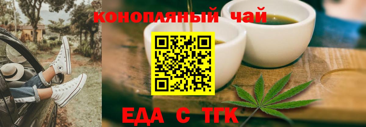 Мичуринск  Canna-Cookies марихуана  Вход с VPN 