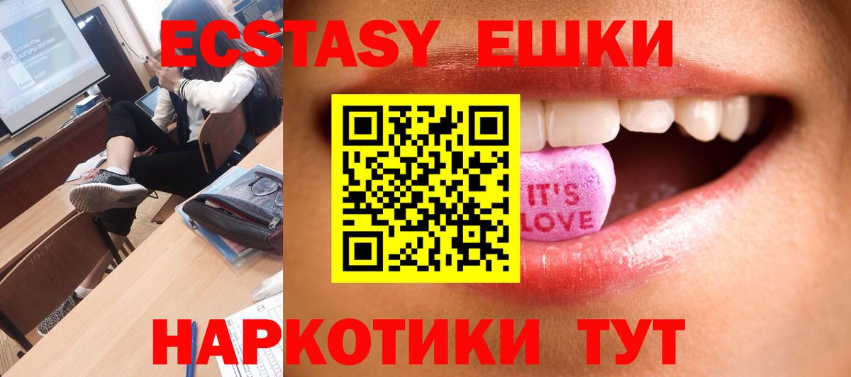 Мичуринск  Экстази Punisher  ЭКСТАЗИ louis Vuitton  Вход с VPN 
