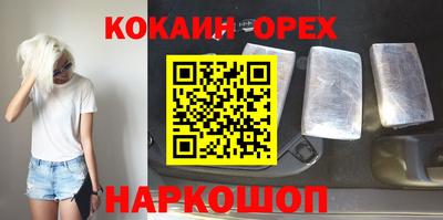 МДМА Дубна