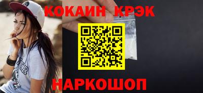 гидропоника Донской