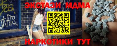 МДМА Дубна