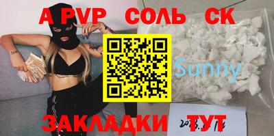 ECSTASY Донецк