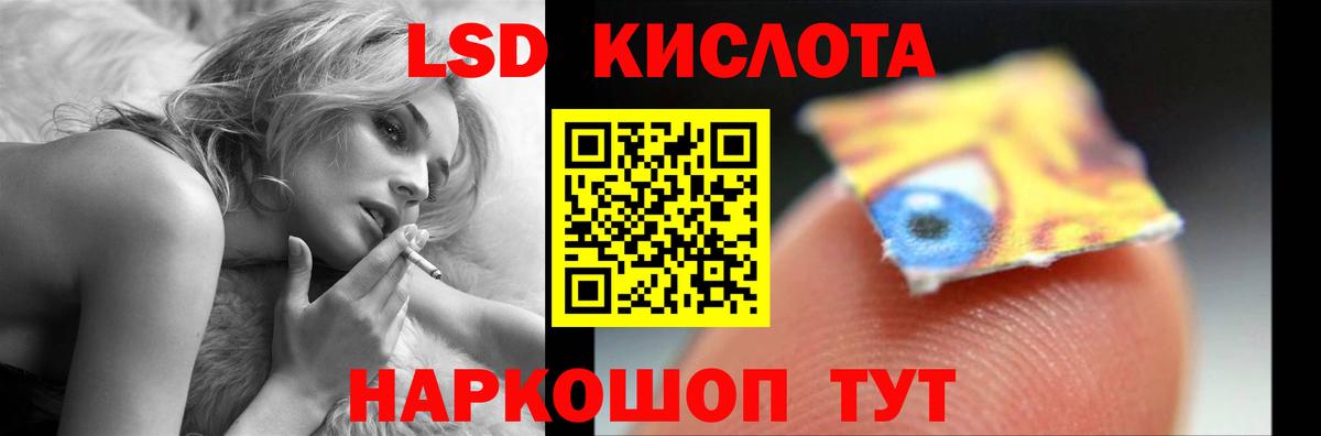 Лсд 25 экстази ecstasy  Вход с VPN  Лсд 25 экстази кислота  Мичуринск 