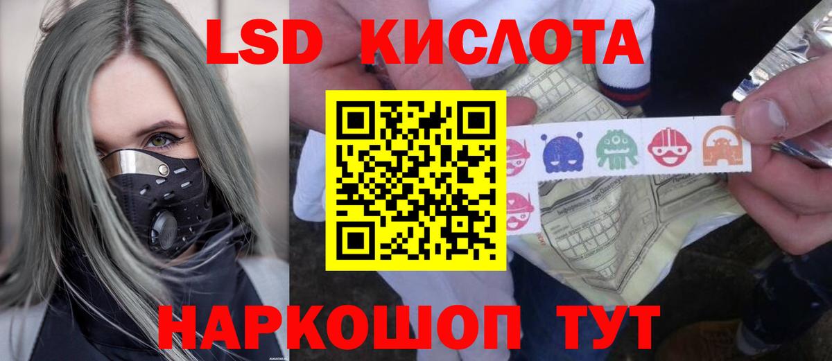 Лсд 25 экстази кислота Мичуринск
