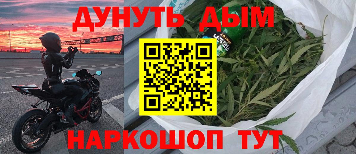Шишки марихуана семена Мичуринск