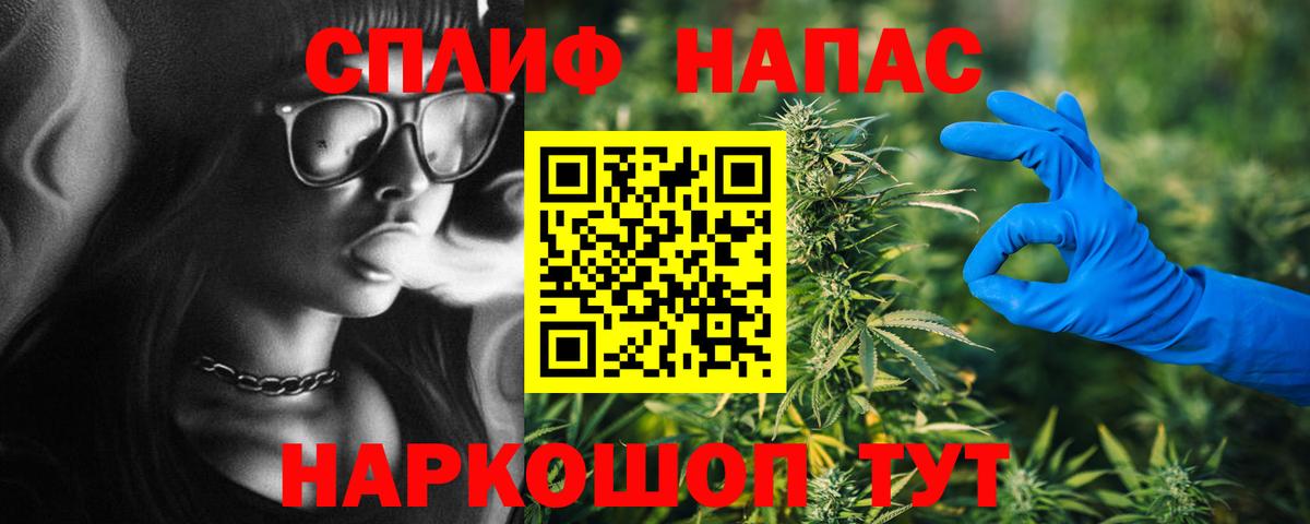 Шишки марихуана LSD WEED  Конопля сатива  Вход с VPN  Мичуринск  МАРИХУАНА семена 